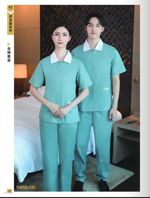 酒店工作服套裝